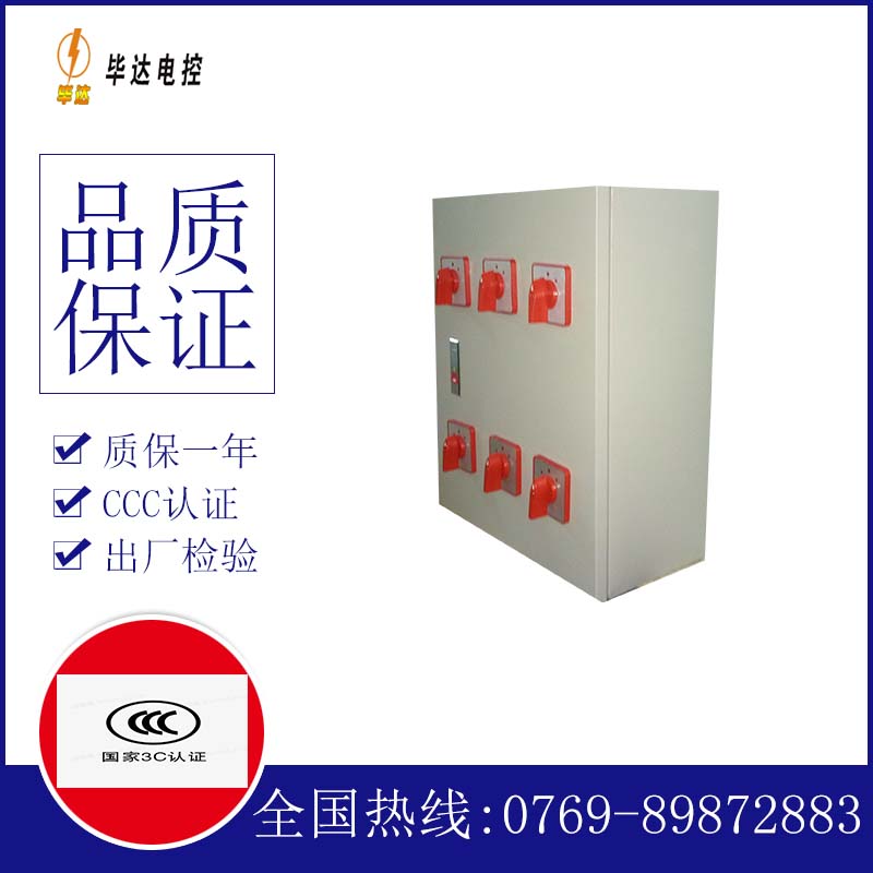 陕西风机控制箱